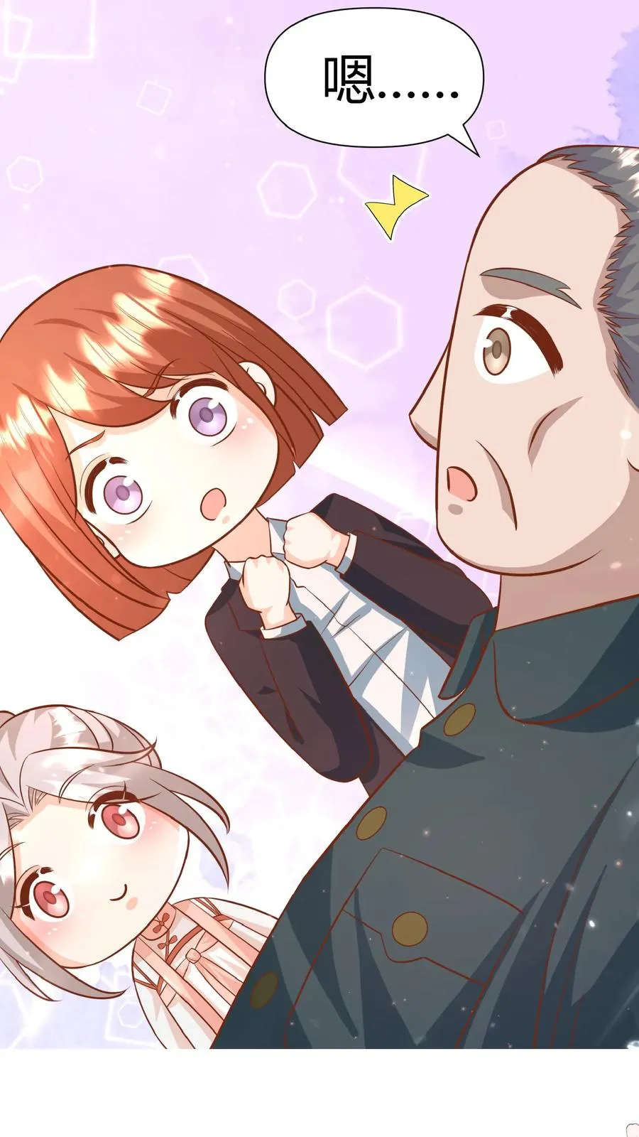 第170话 痛不欲生 第28页