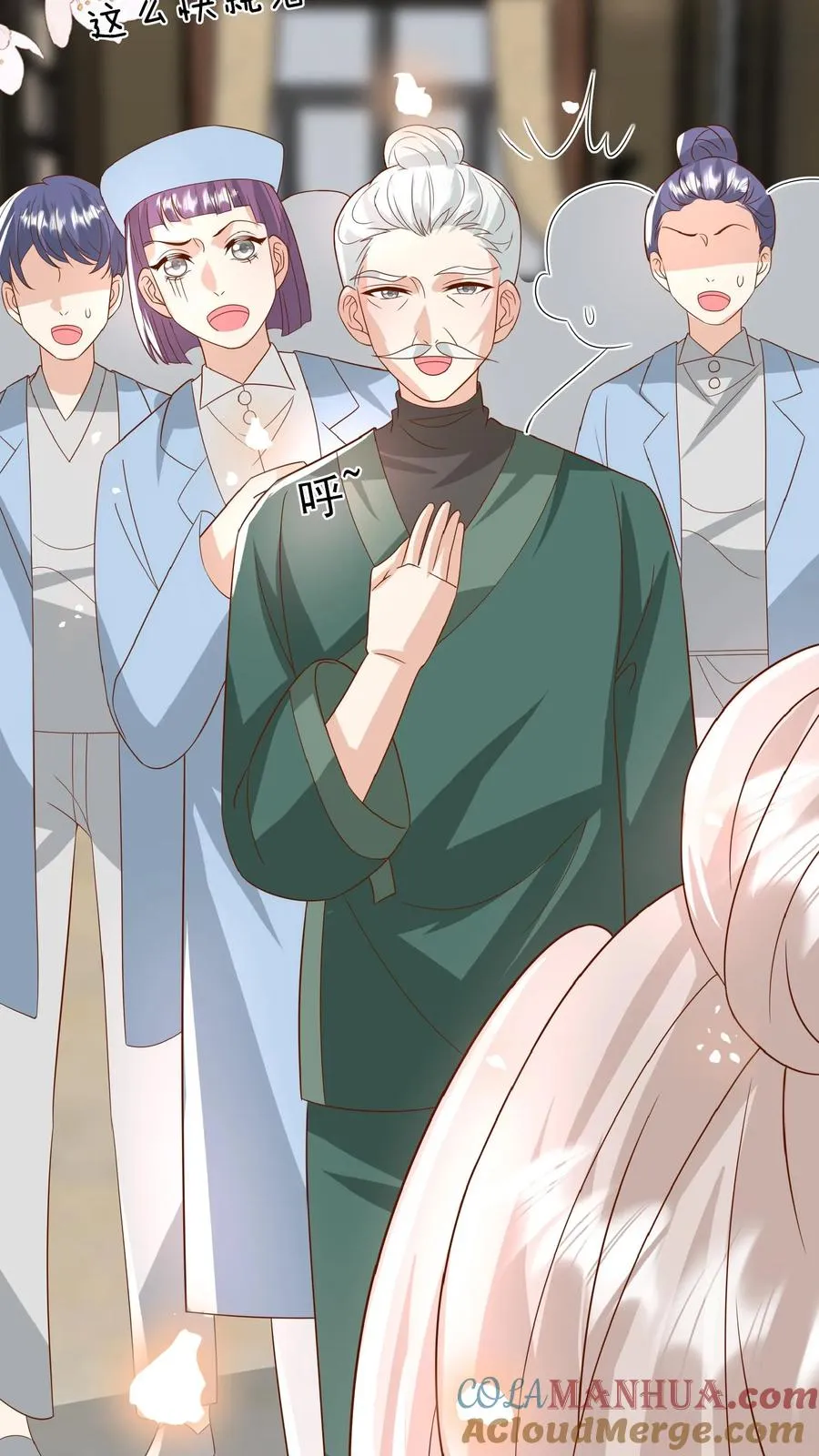 第171话 讨价还价 第21页