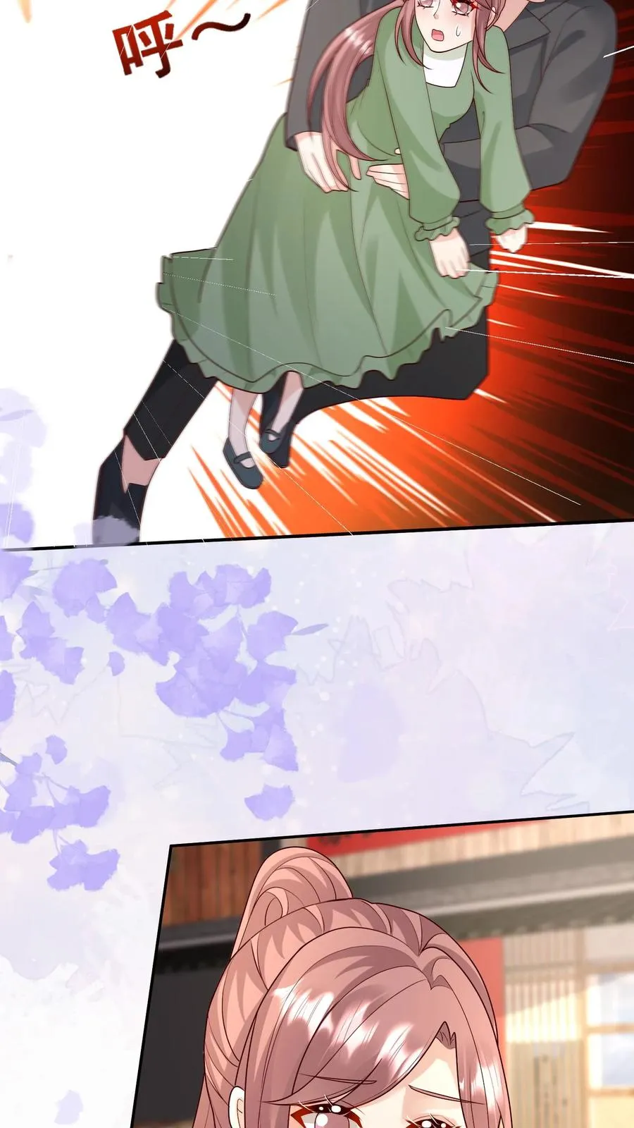 第173话 歪果仁，一视同仁 第6页