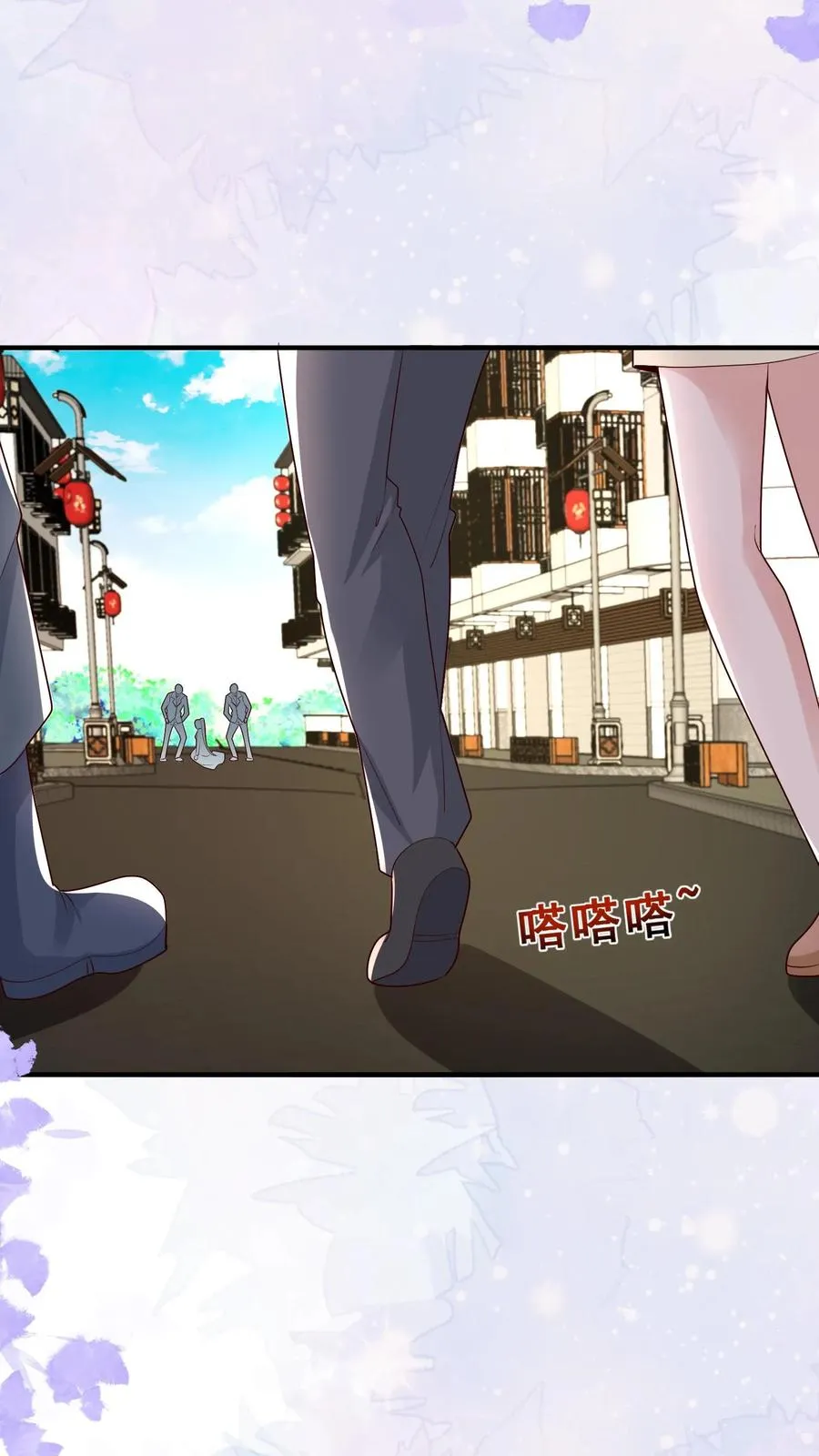 第173话 歪果仁，一视同仁 第8页