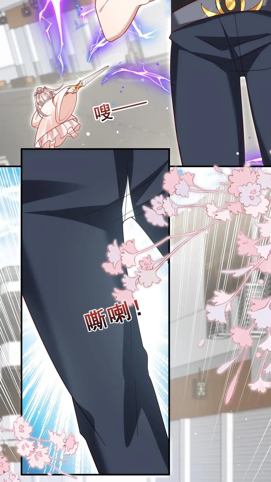 第173话 歪果仁，一视同仁 第20页