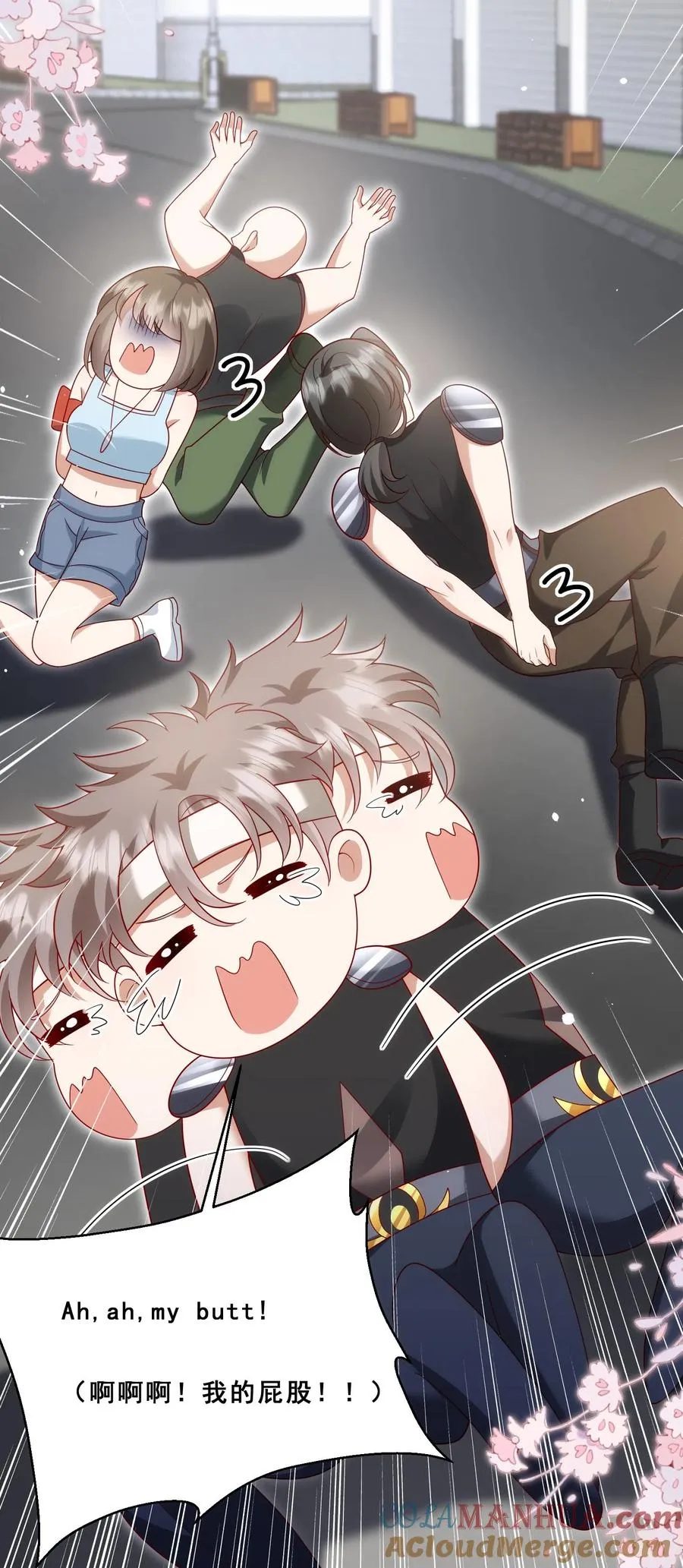 第173话 歪果仁，一视同仁 第21页