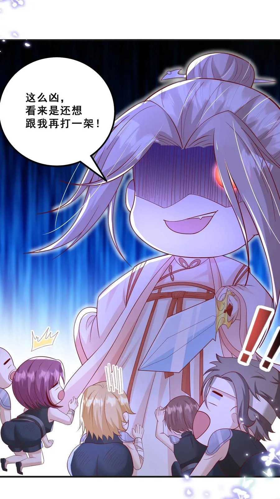 第174话 什么鸟语 第4页