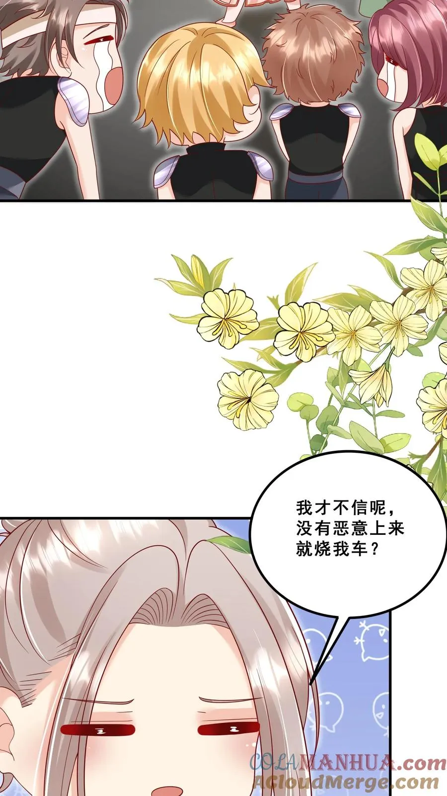 第174话 什么鸟语 第11页