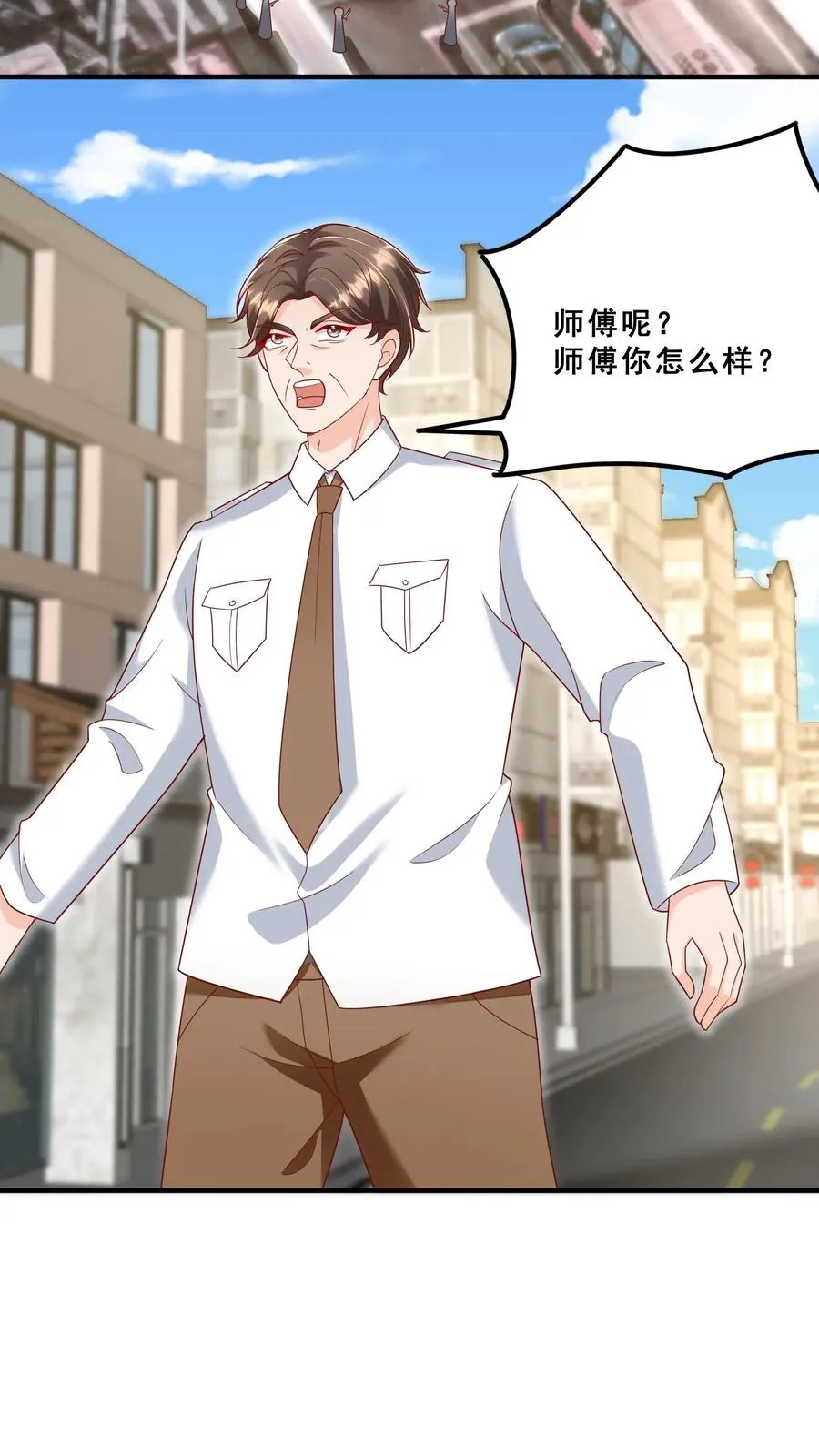 第174话 什么鸟语 第14页