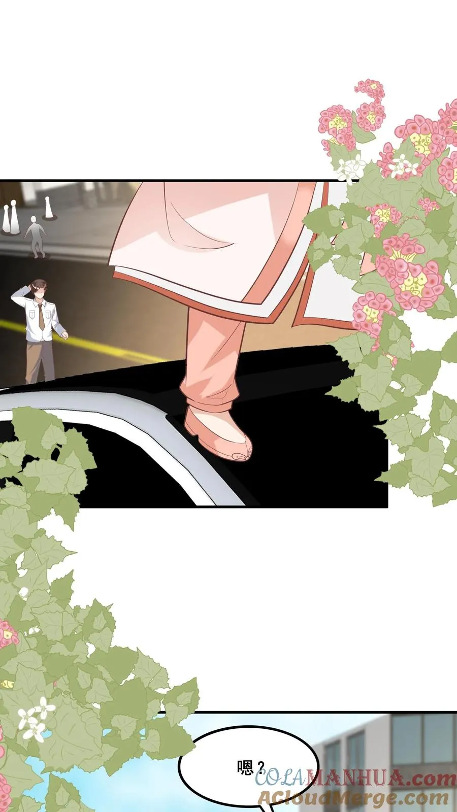 第174话 什么鸟语 第15页