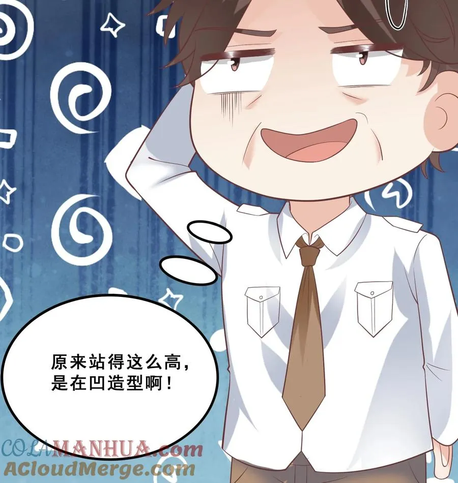 第174话 什么鸟语 第19页