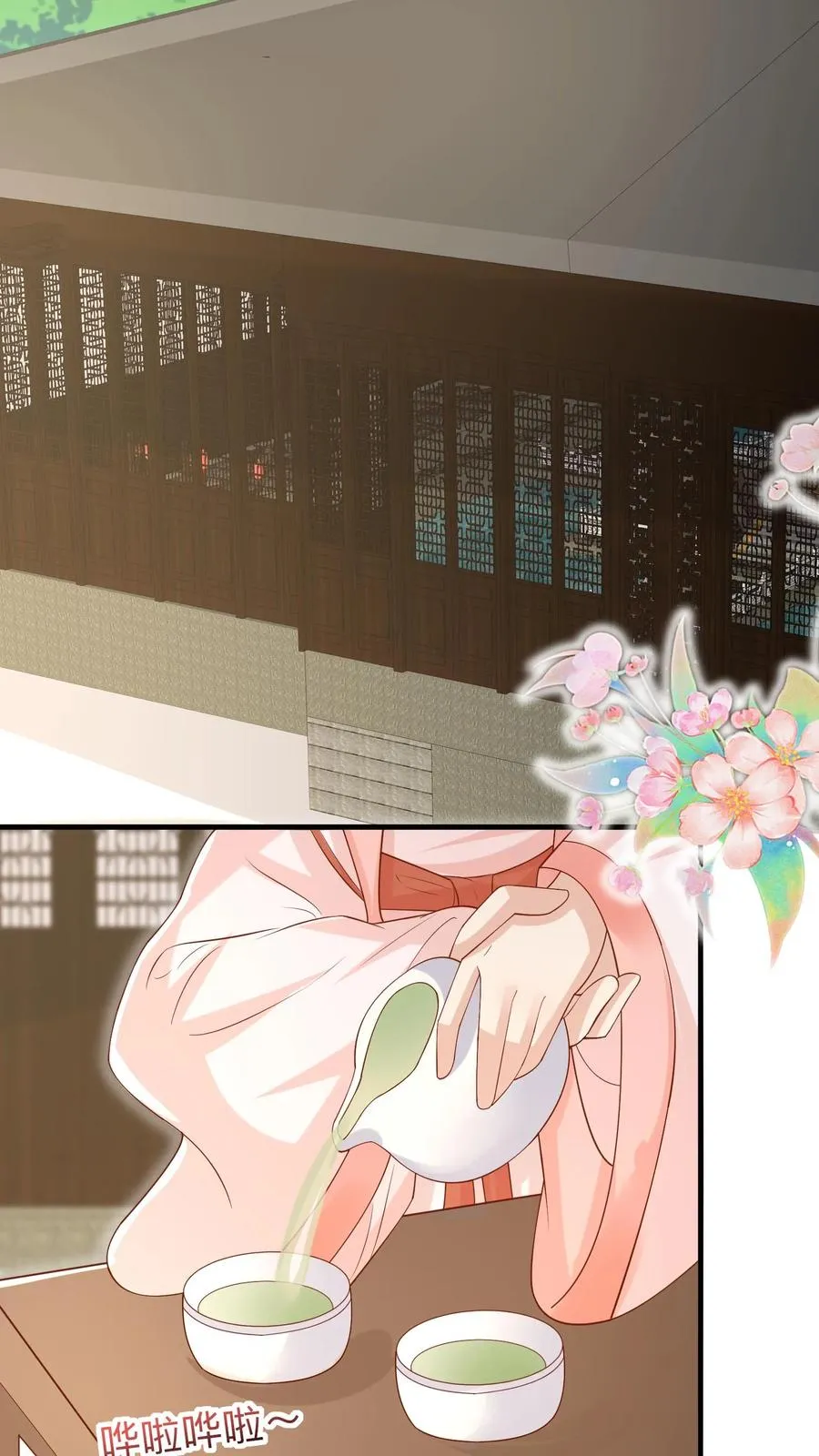 第175话 师傅，你变了 第6页