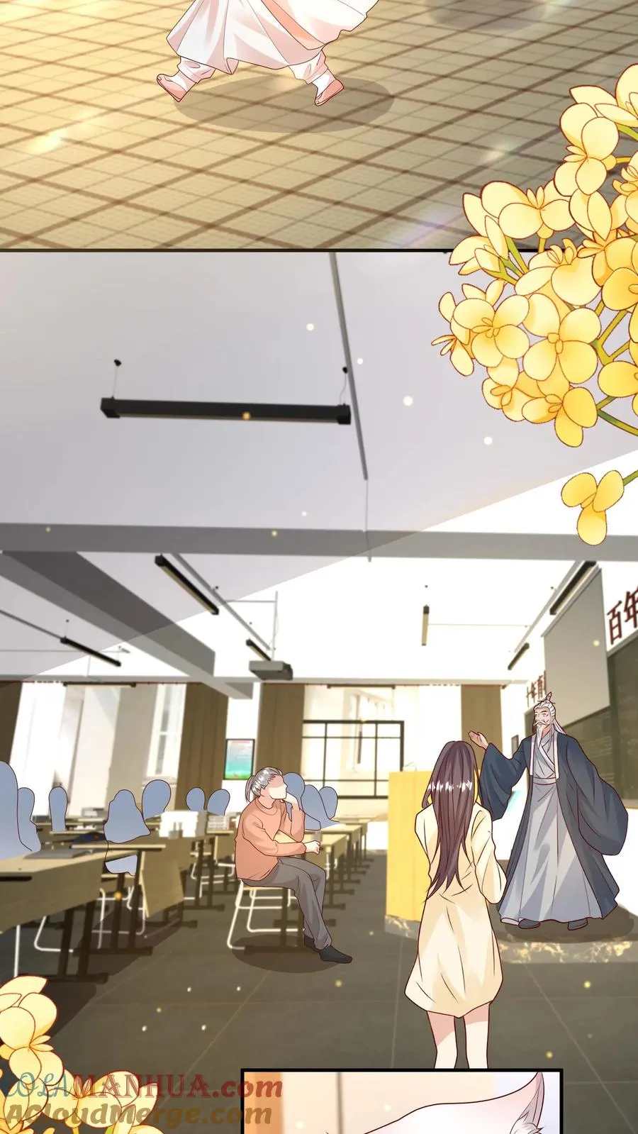 第176话 老师傅掌掴女学生 第5页