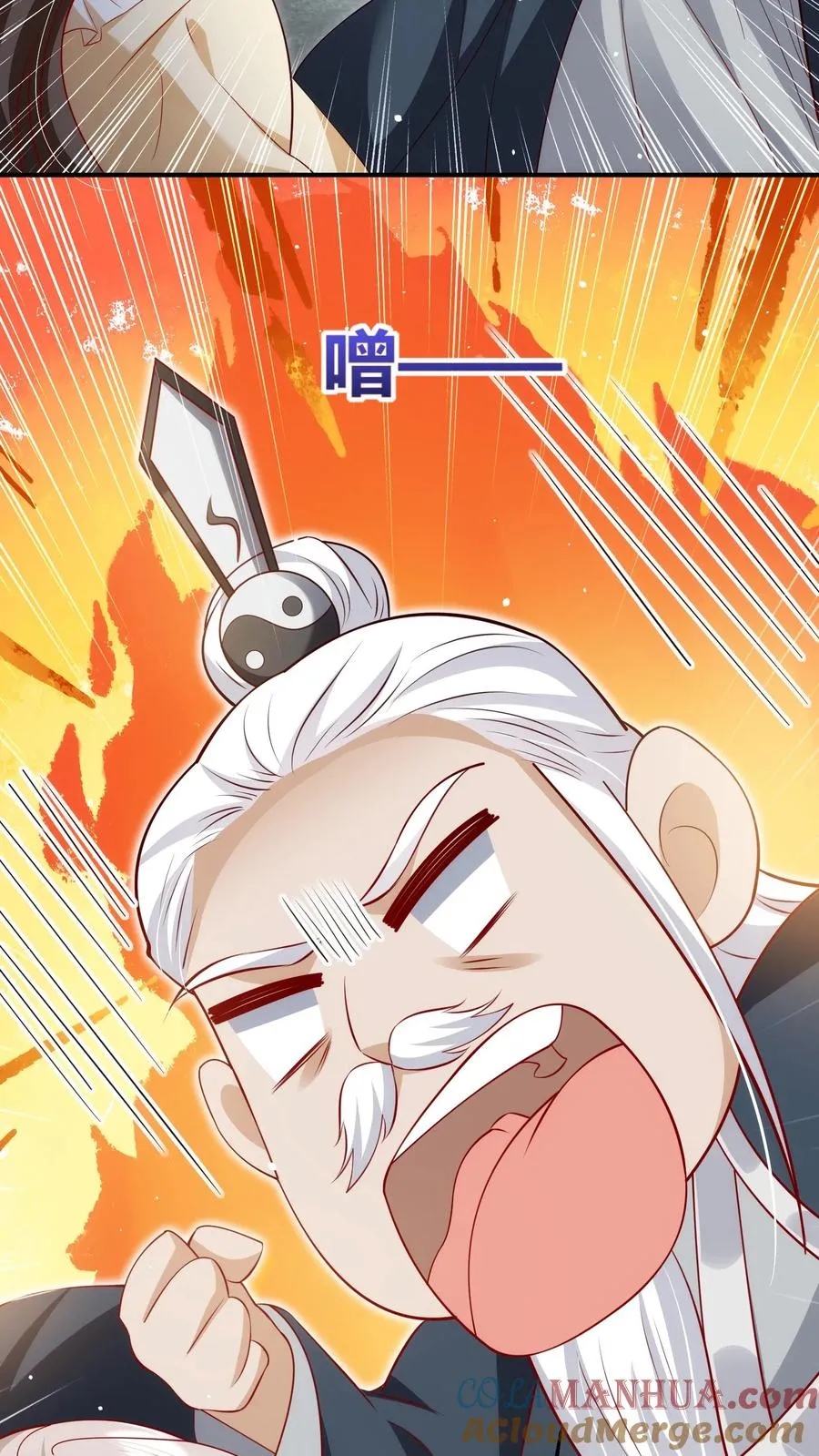 第176话 老师傅掌掴女学生 第15页
