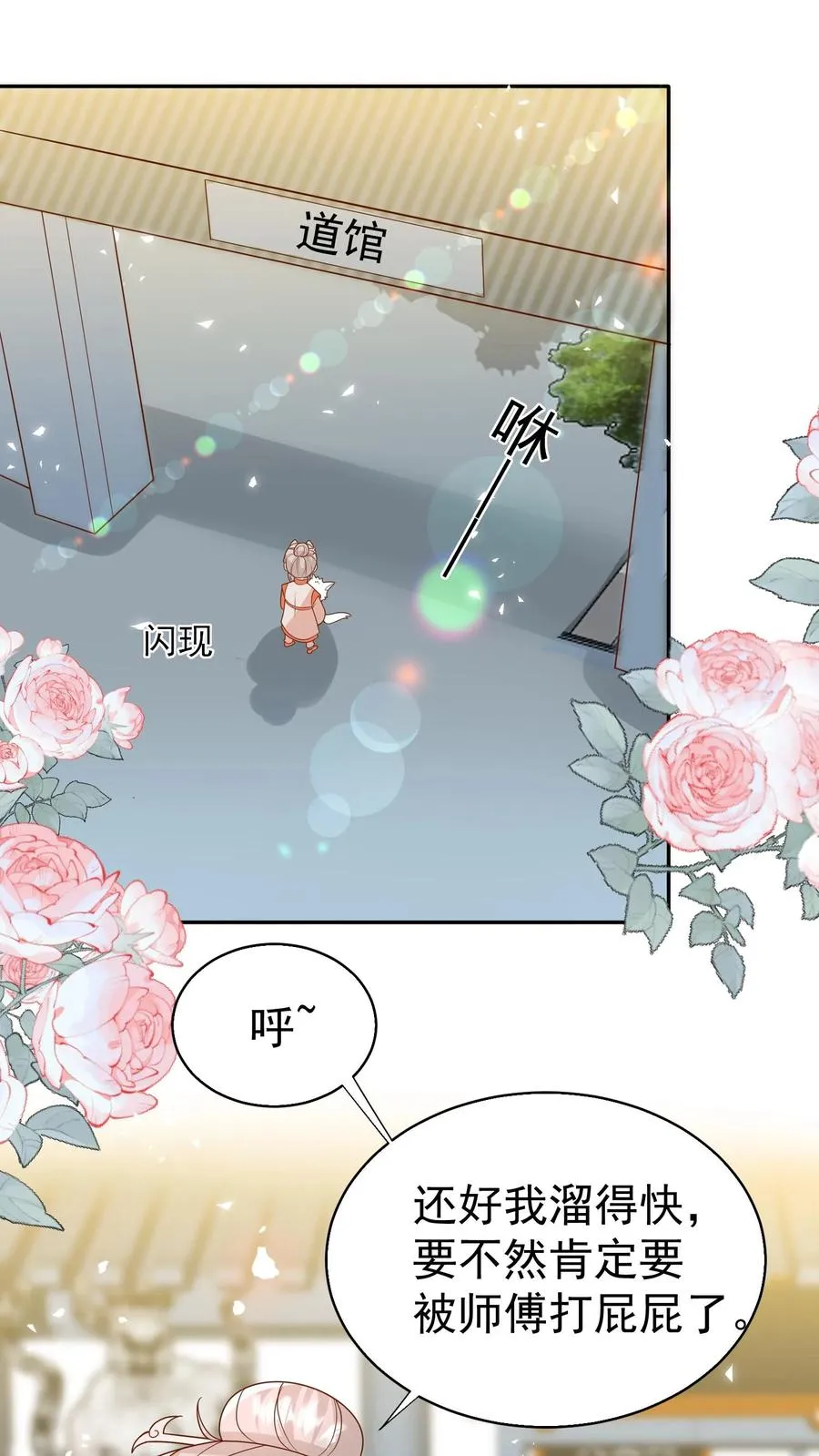 第177话 又赖下一个 第2页
