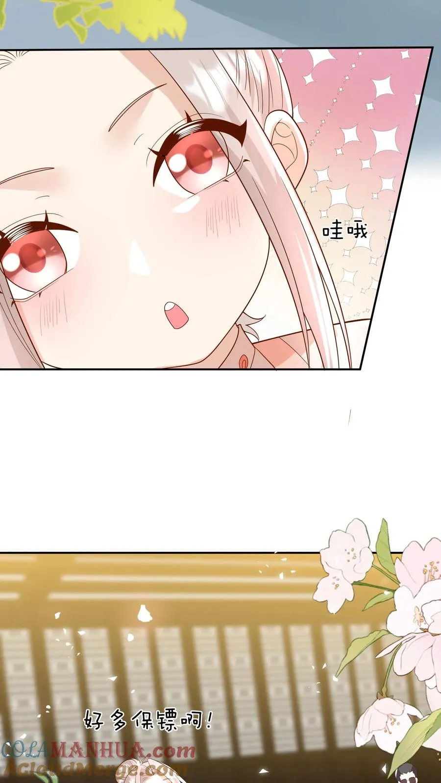 第177话 又赖下一个 第7页