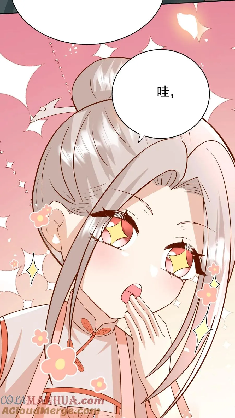 第177话 又赖下一个 第11页
