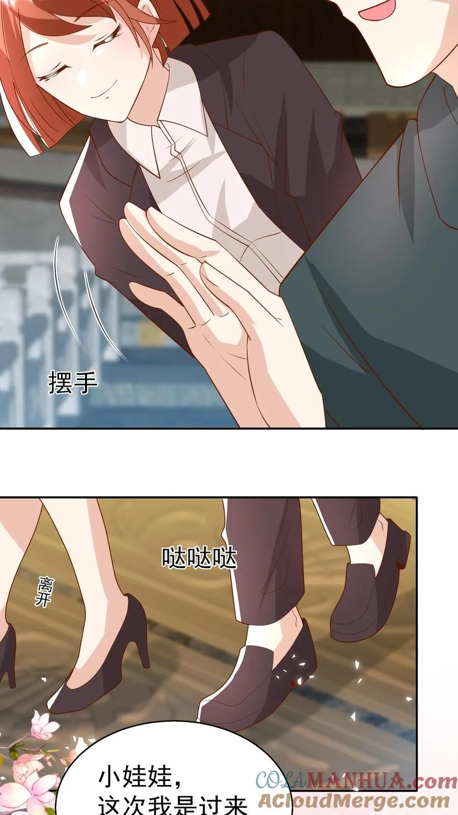 第177话 又赖下一个 第13页