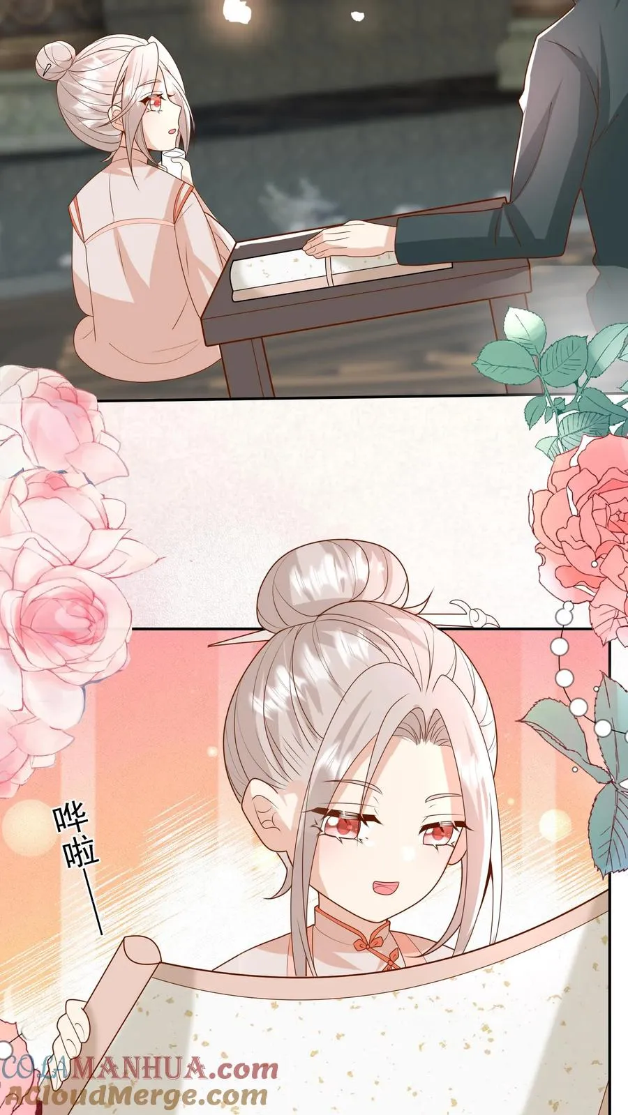 第177话 又赖下一个 第15页