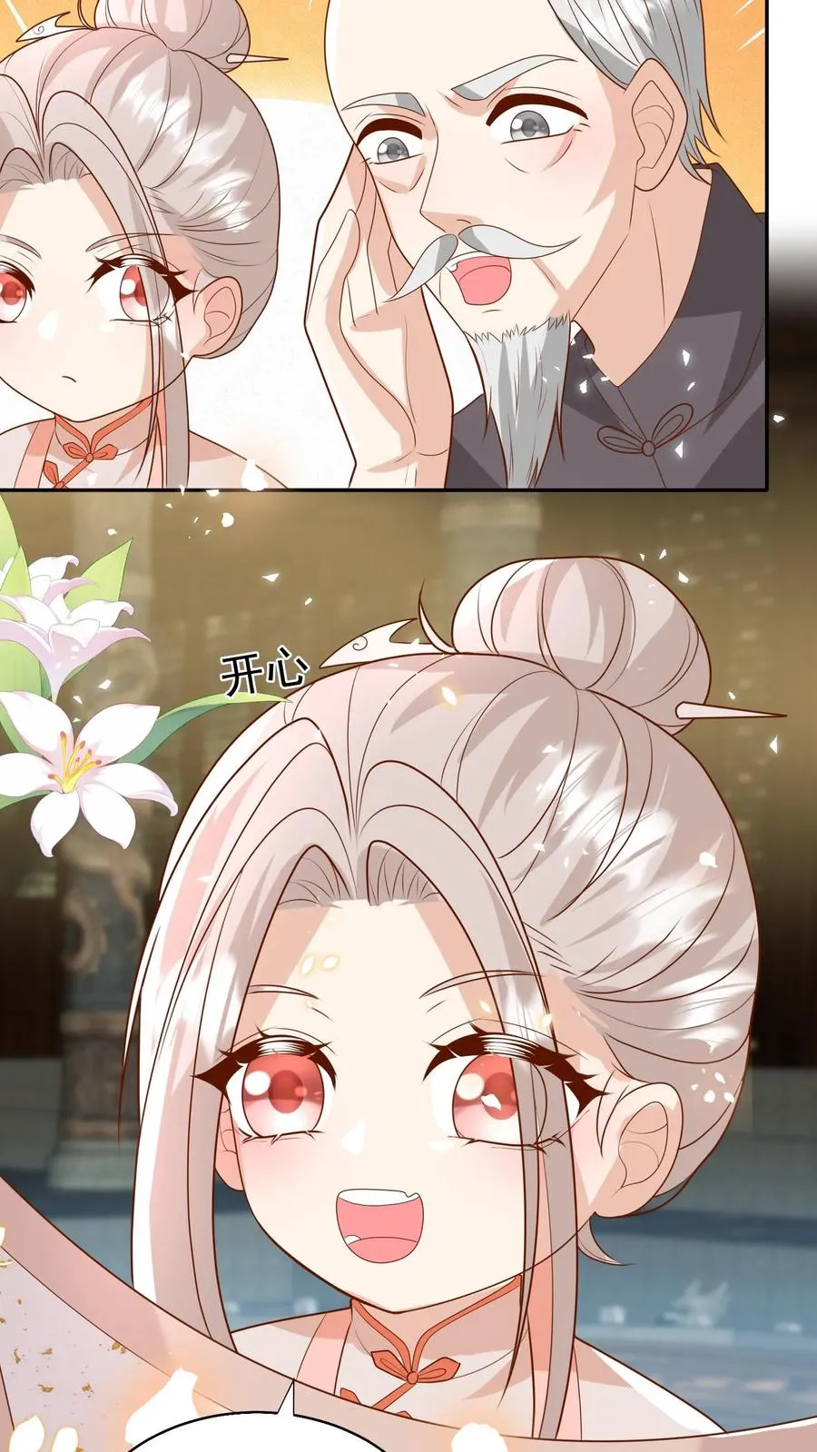第177话 又赖下一个 第20页