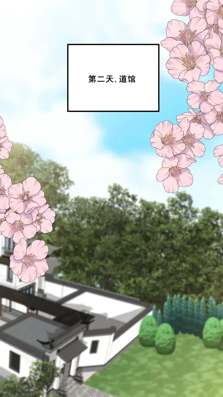 第178话 孽徒，哪里逃 第12页