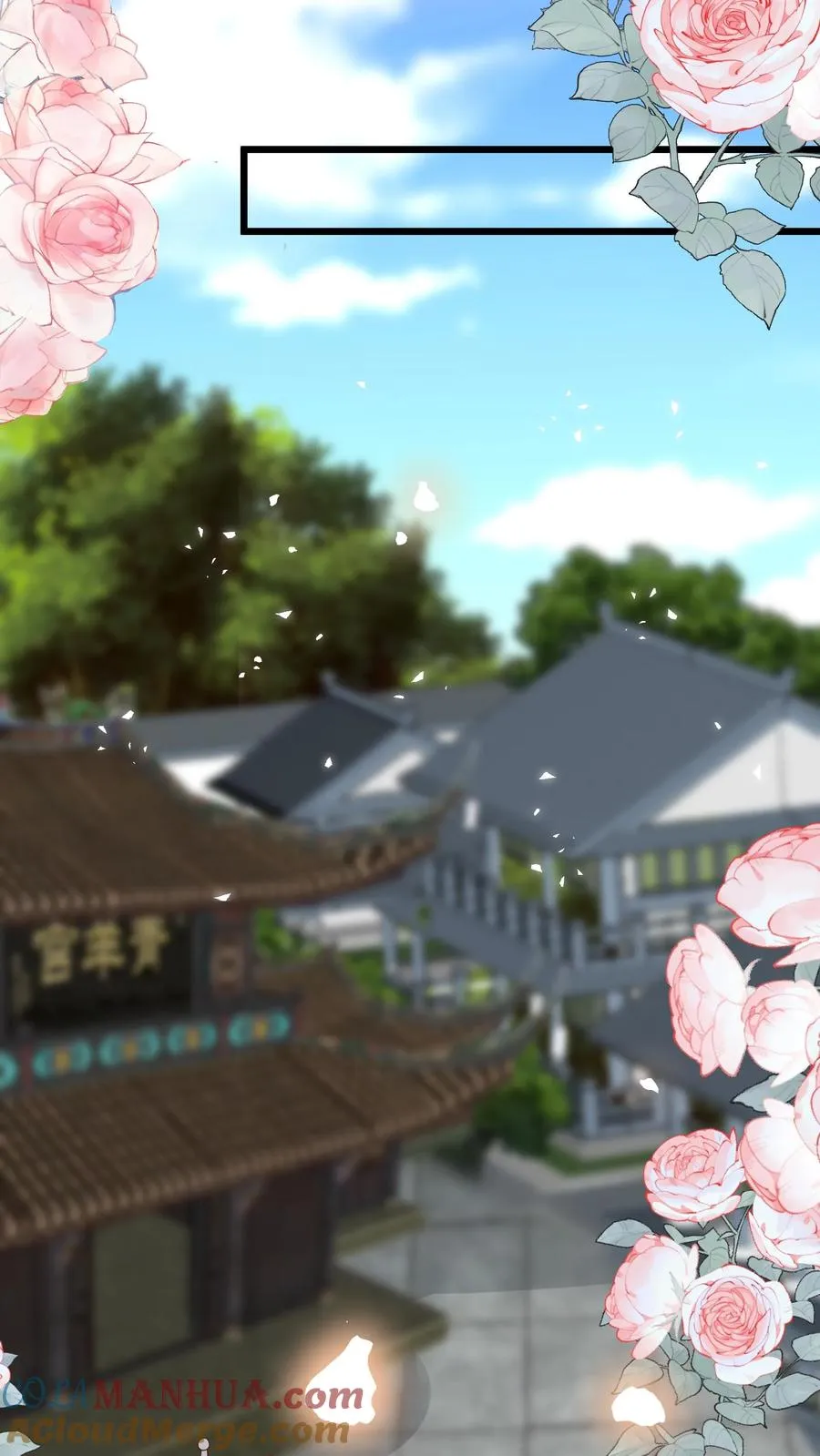 第179话 王子的天价拜师礼 第7页