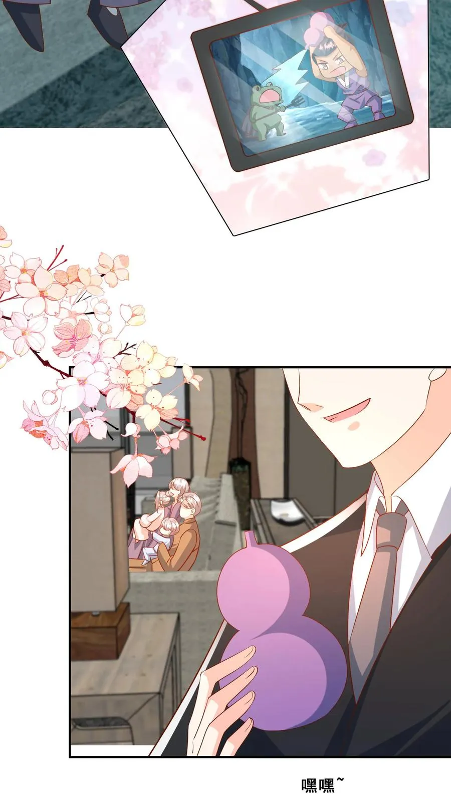 第181话 大塚神针 第14页