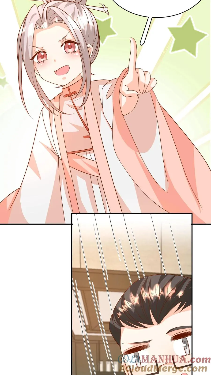 第181话 大塚神针 第19页