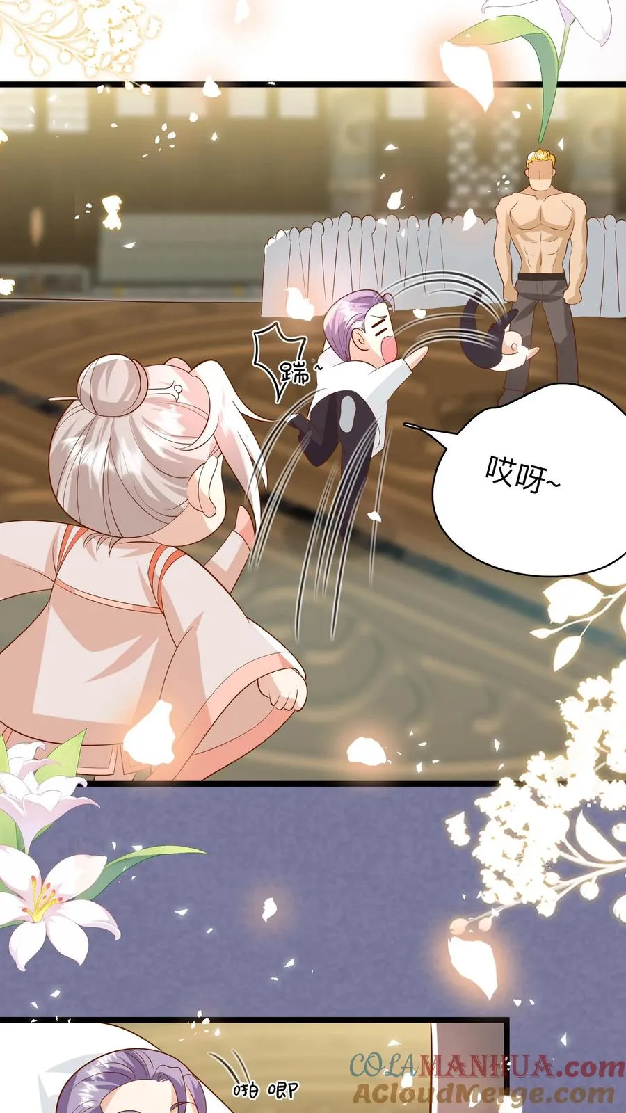 第186话 弱不禁风小鸡崽 第3页