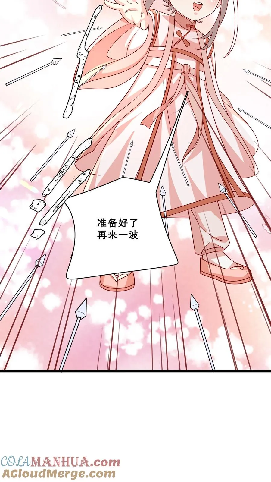 第187话 实力碾压 第5页