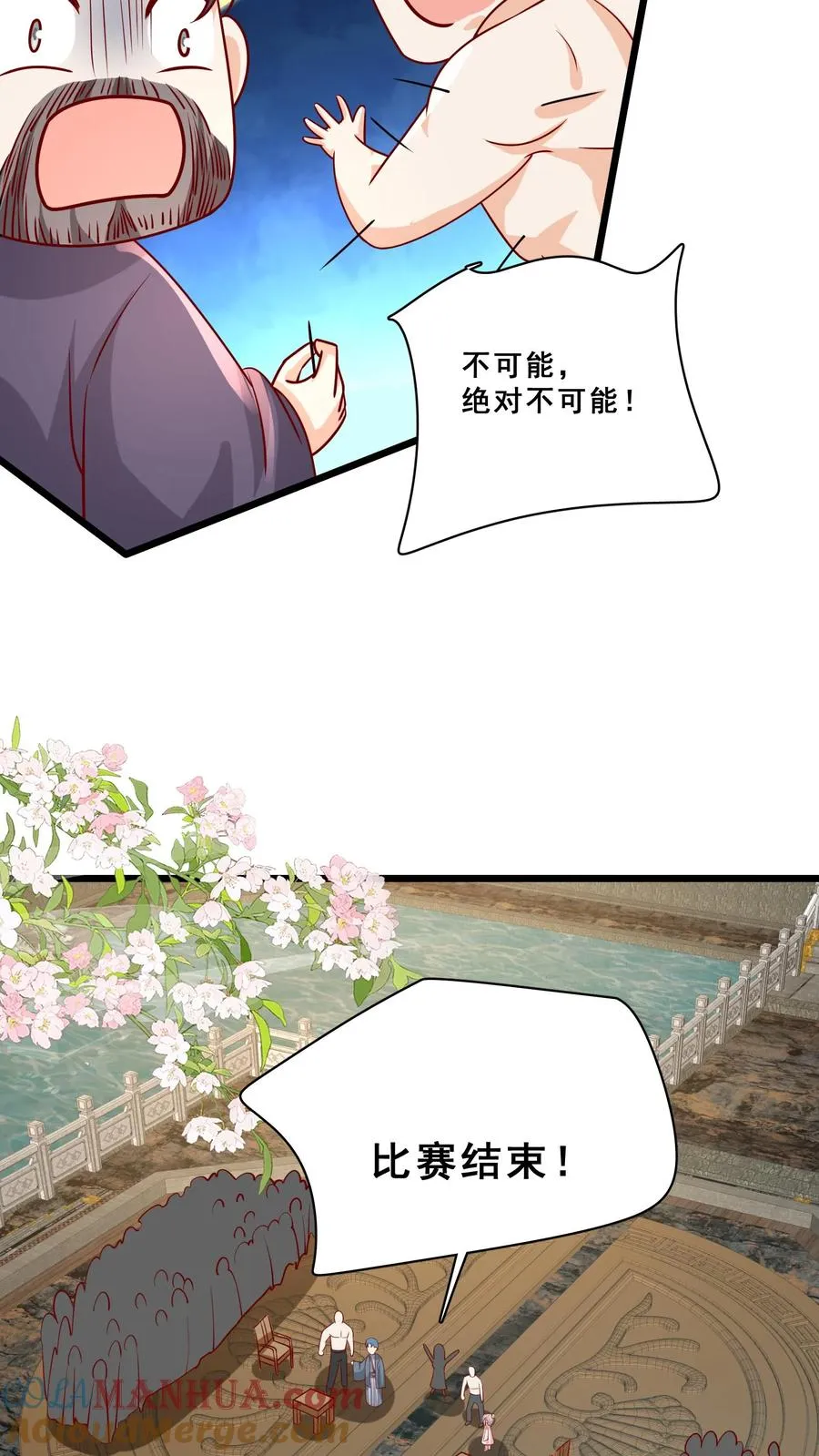 第187话 实力碾压 第7页