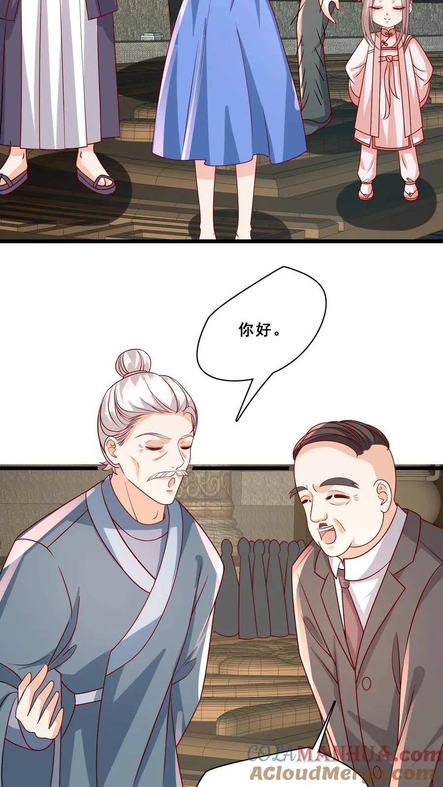 第187话 实力碾压 第9页