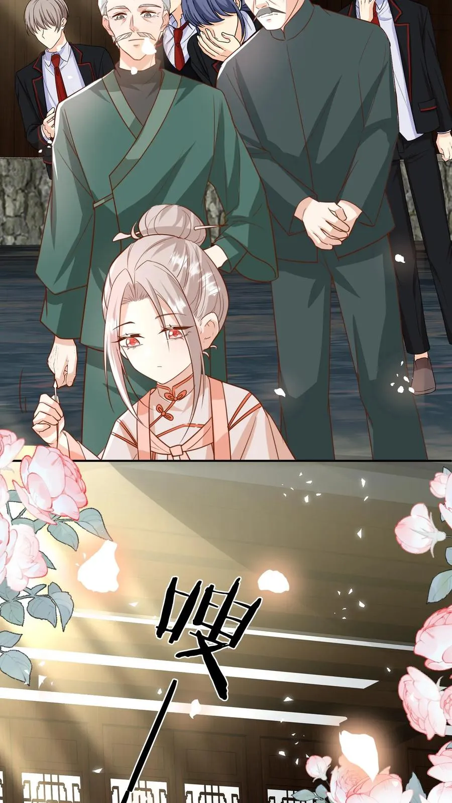第188话 三局两胜 第10页