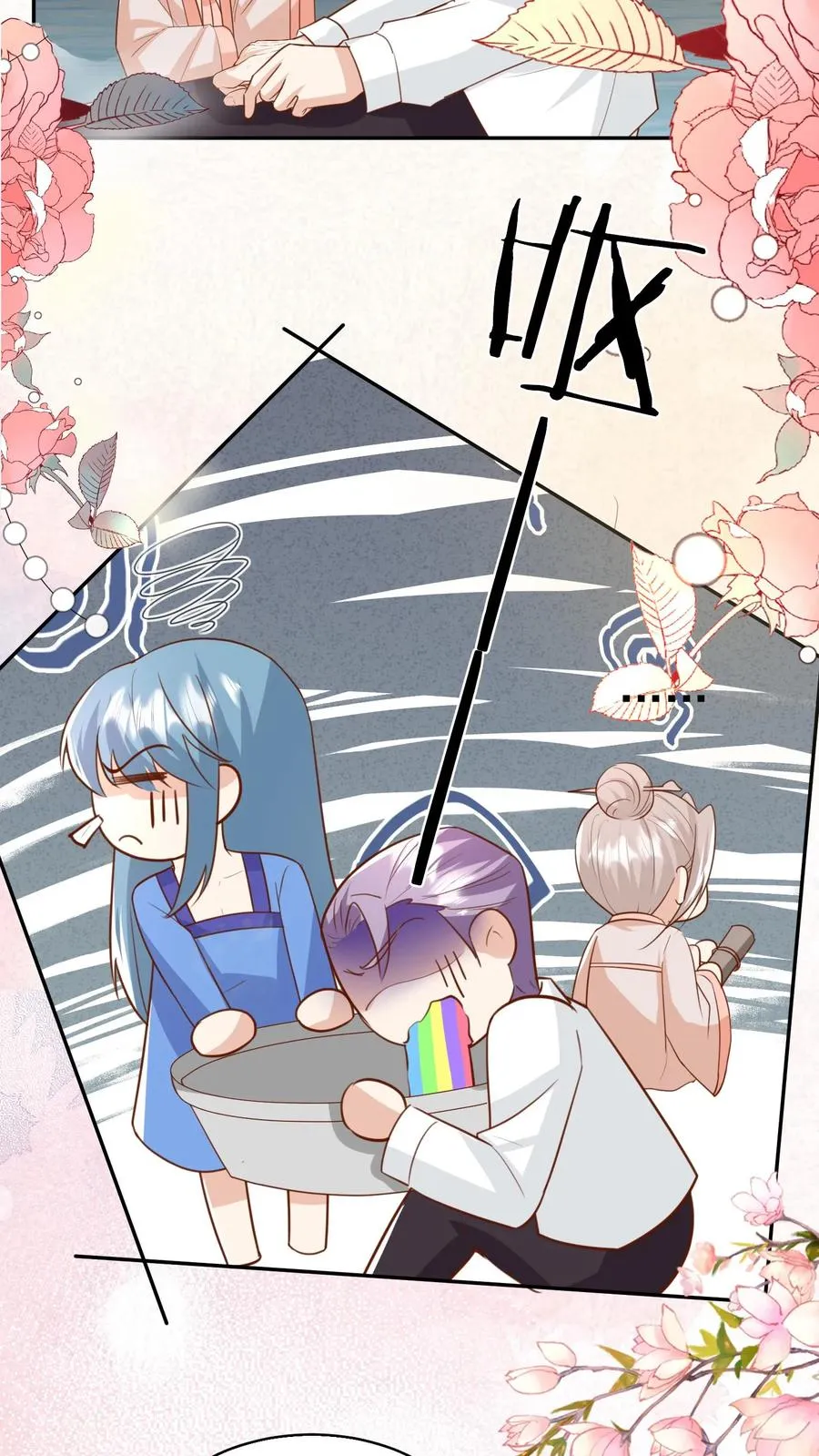 第188话 三局两胜 第16页