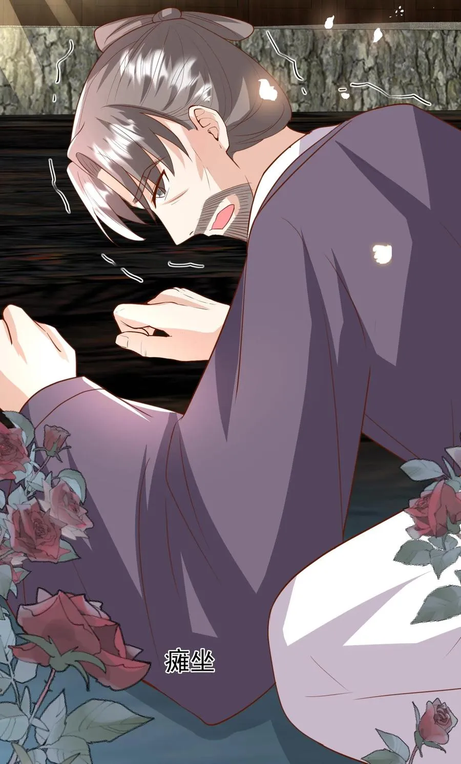 第188话 三局两胜 第28页