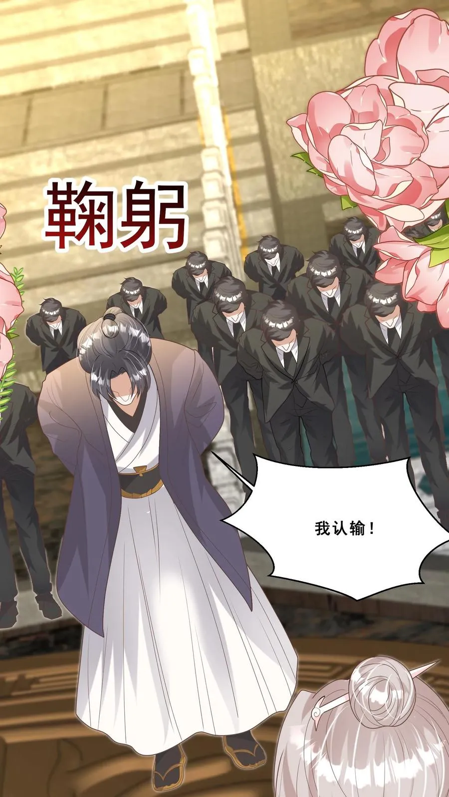 第189话 一战成名 第2页