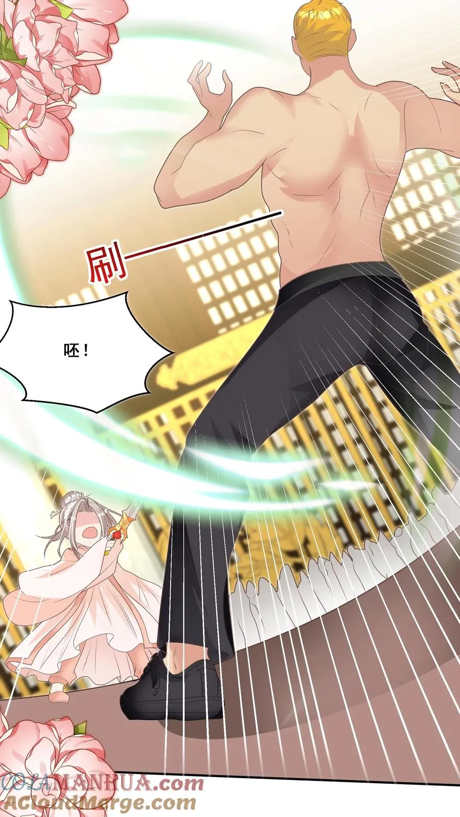 第189话 一战成名 第5页