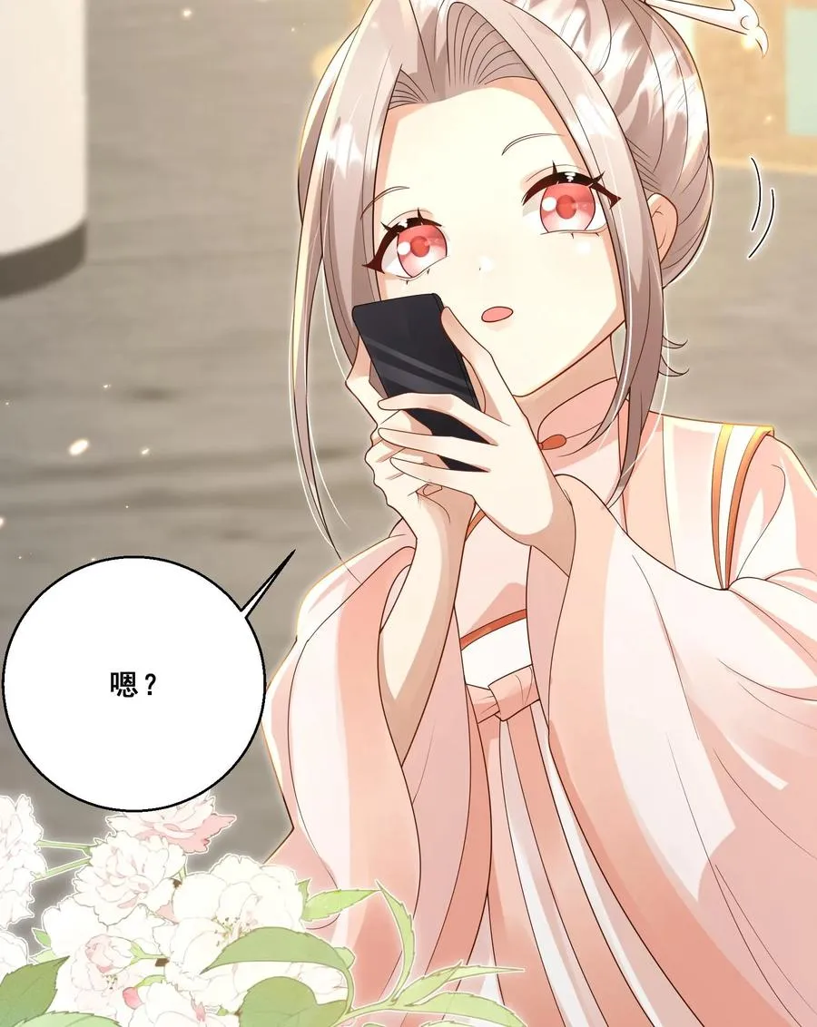 第189话 一战成名 第20页