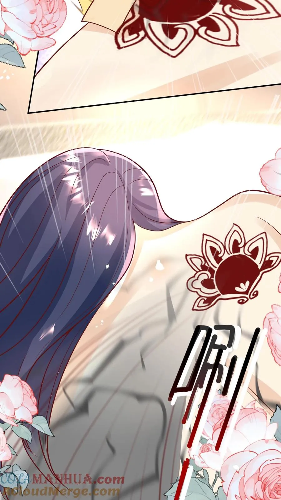 第192话 一朵妖莲 第21页