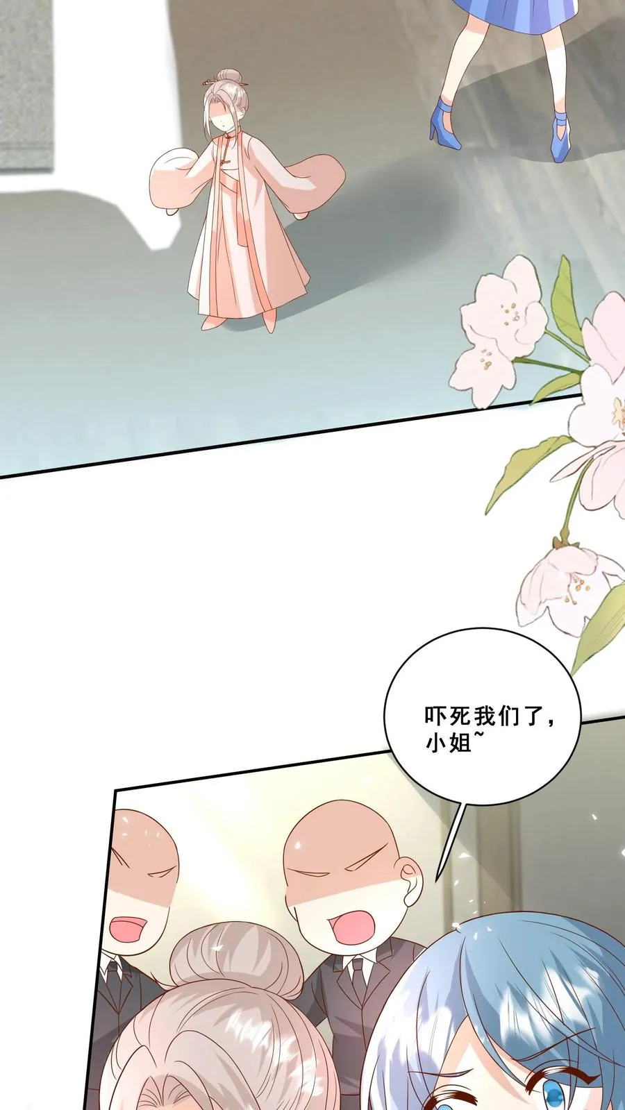 第193话 神雷之下 第8页