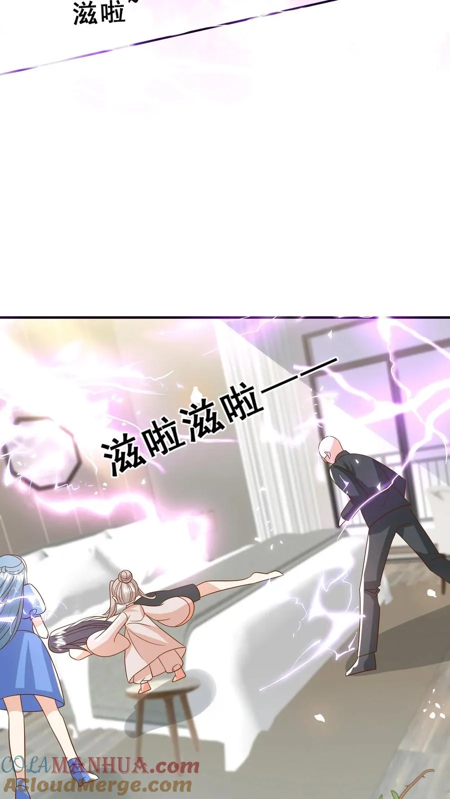 第193话 神雷之下 第15页