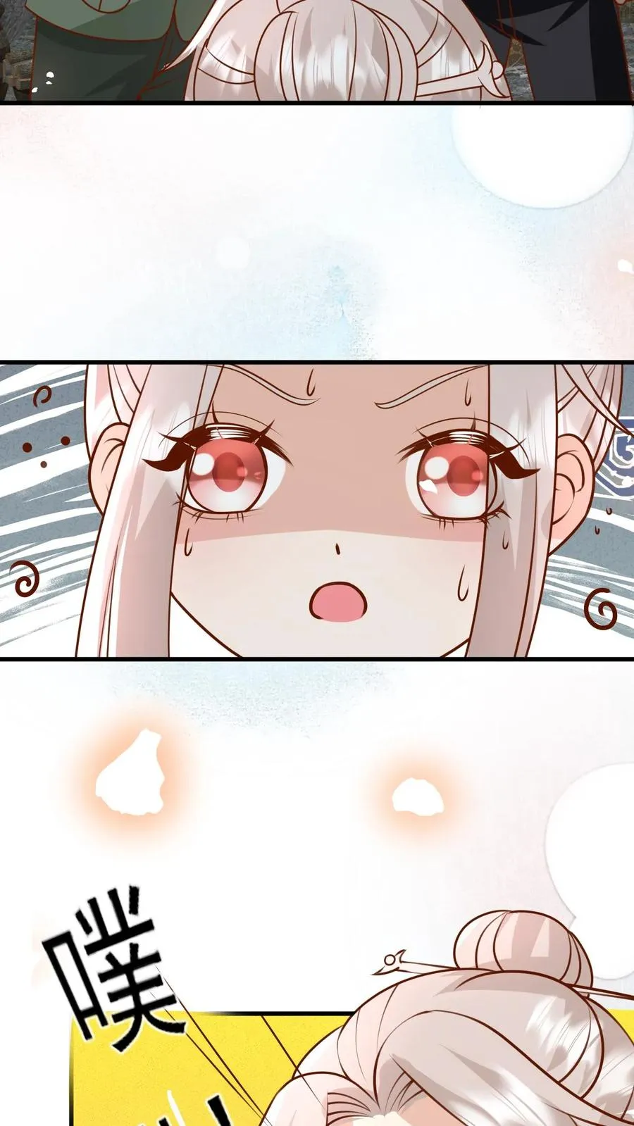 第195话 我的规矩就是规矩 第10页