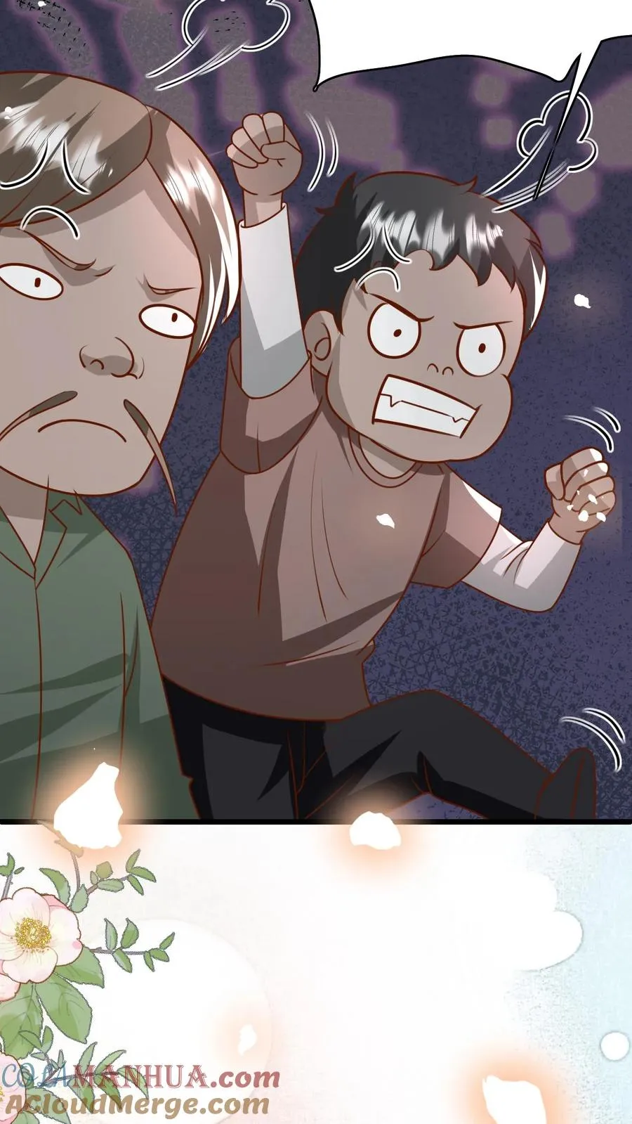 第195话 我的规矩就是规矩 第13页