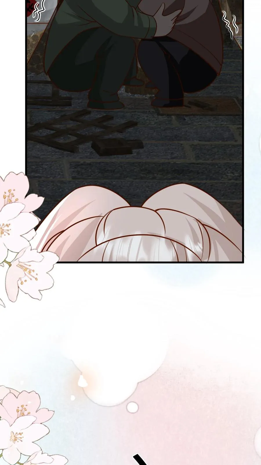 第195话 我的规矩就是规矩 第26页