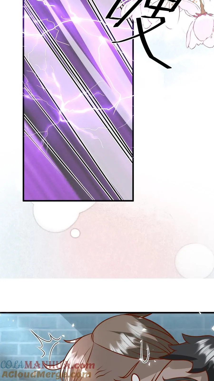 第195话 我的规矩就是规矩 第29页