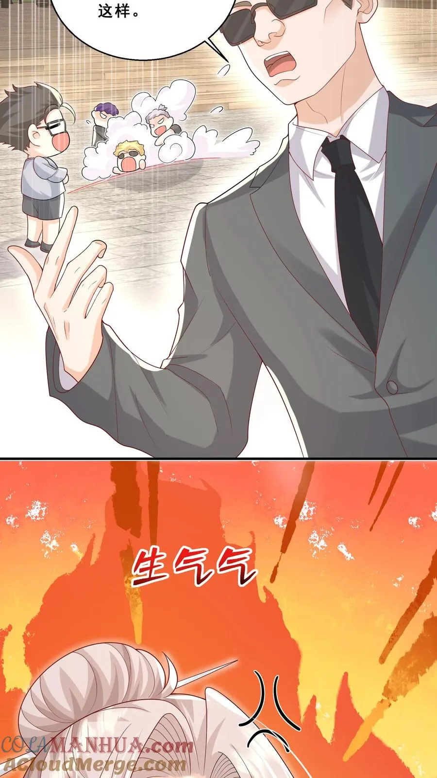 第196话 唐笑被揍成猪头 第23页