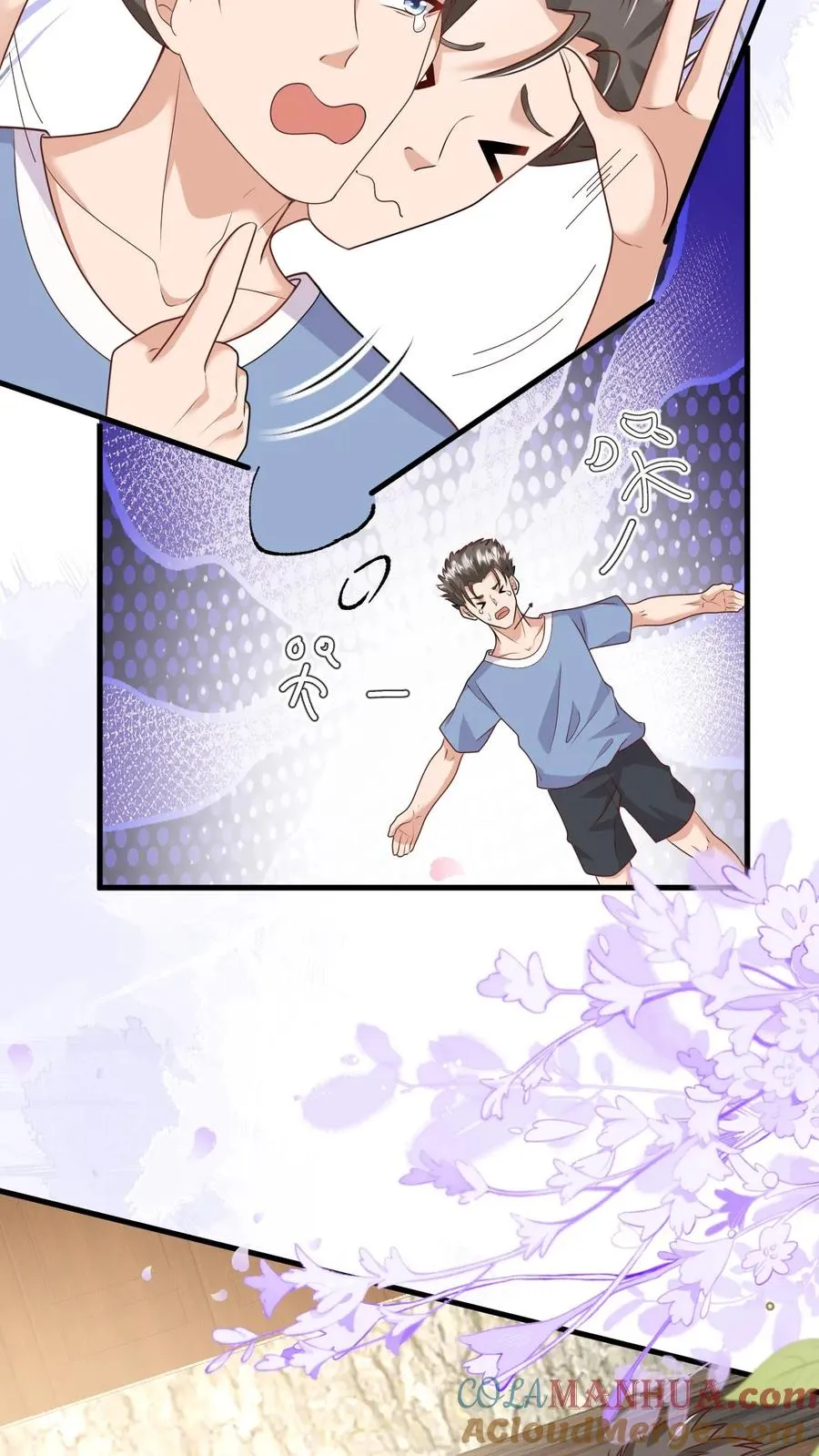 第199话 罪恶克星 第5页