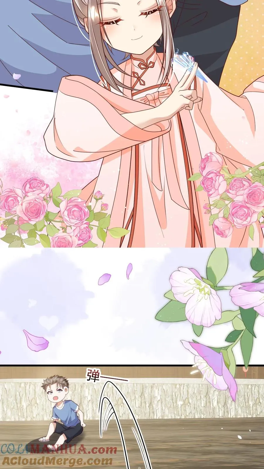 第199话 罪恶克星 第7页