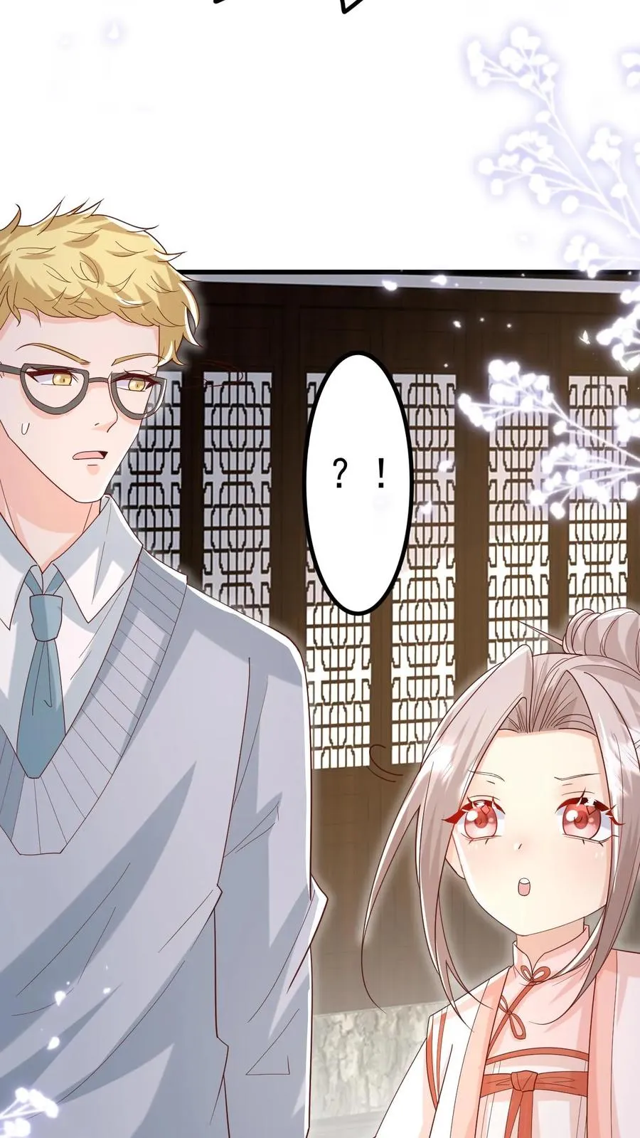 第199话 罪恶克星 第18页