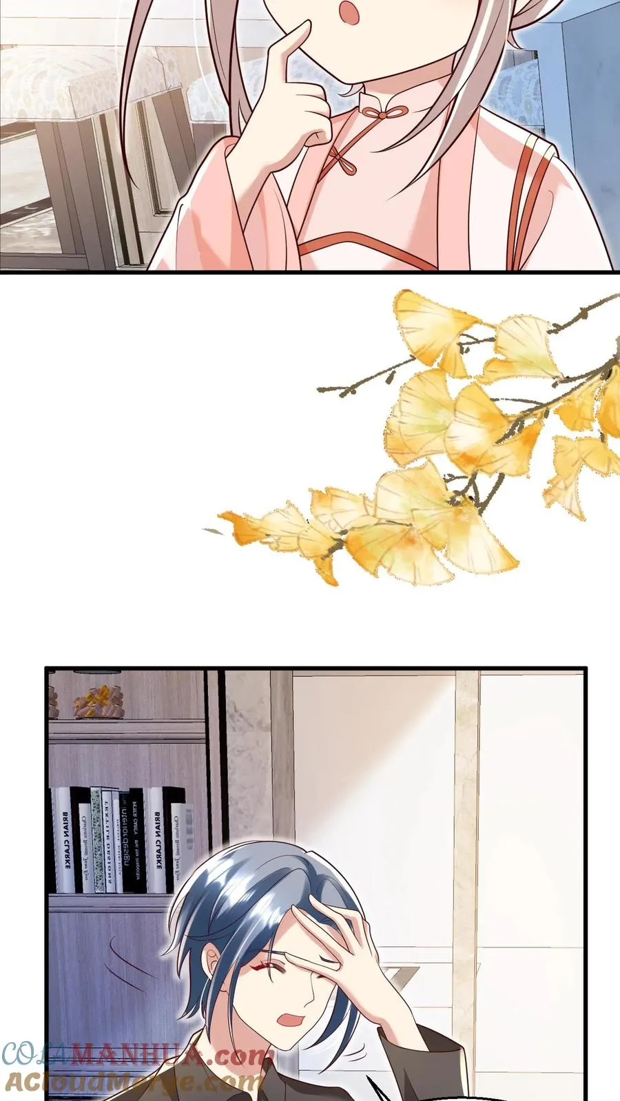 第200话 不娶我就揍他 第9页