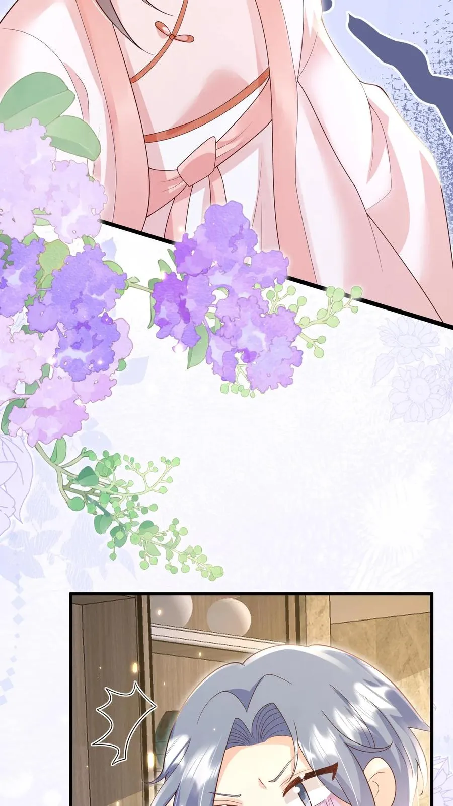 第200话 不娶我就揍他 第18页