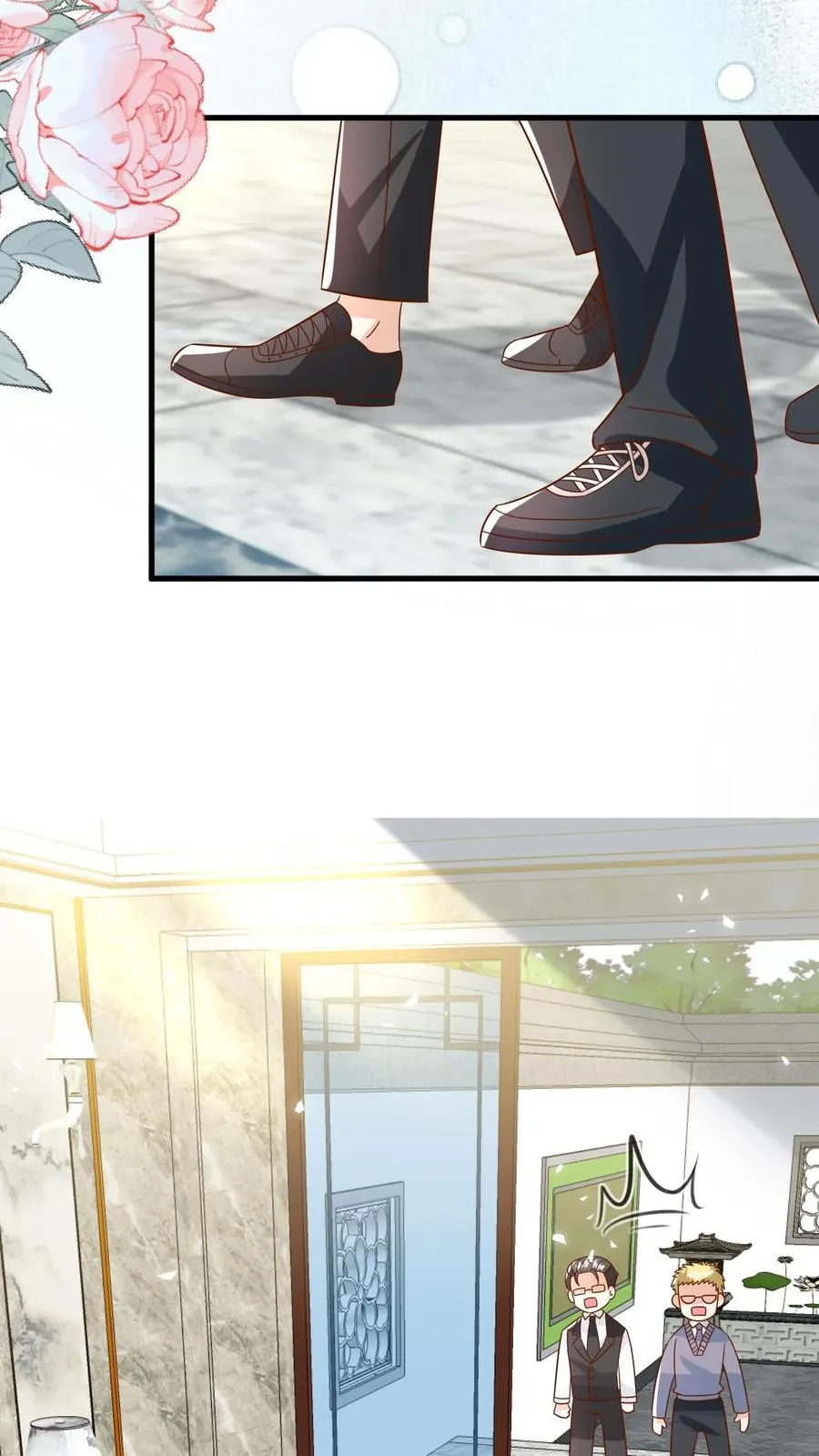 第203话 一群幼稚鬼 第4页