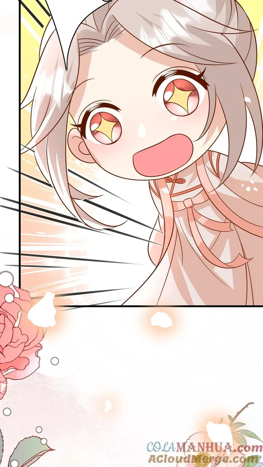 第203话 一群幼稚鬼 第9页