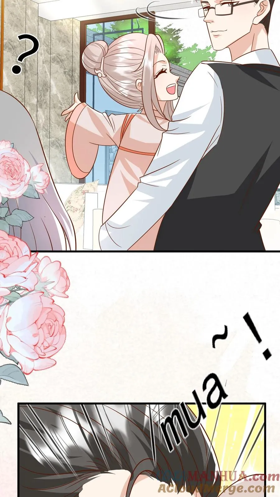 第203话 一群幼稚鬼 第17页